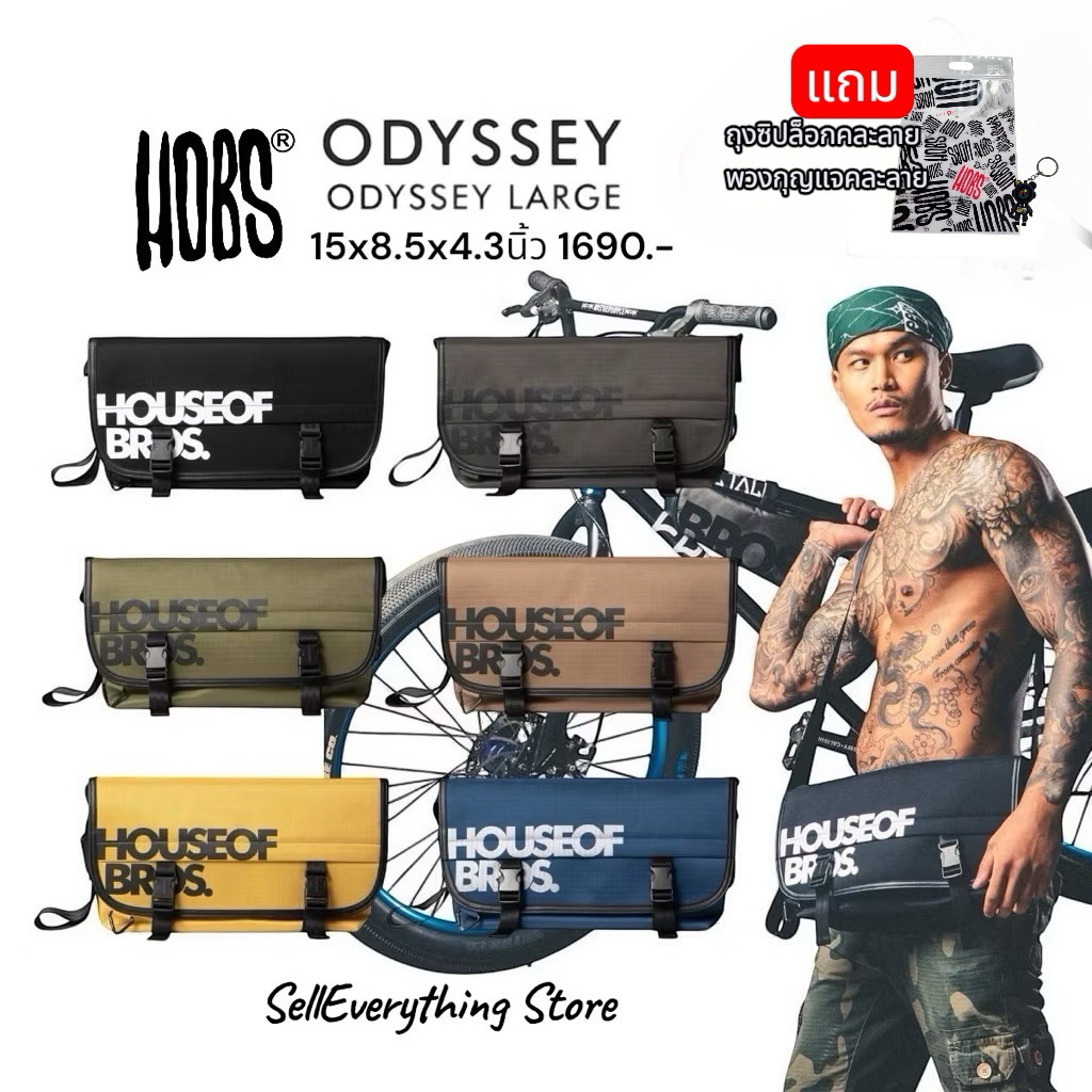 กระเป๋าhobs (แถมพวงกุญแจแฟชั่น) กระเป๋าhobs Odyssey 15นิ้วพลัส Hobs กระเป๋าสะพายข้างฮอบส์