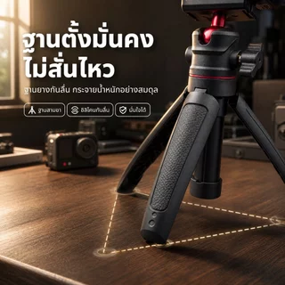 ขาตั้งกล้อง ไม้เซลฟี่ แม่เหล็ก ปลดไว ขาตั้ง 2-in-1 แบบพกพา สำหรับ DJI Osmo Action 5 Pro / 4 / 3 / 6