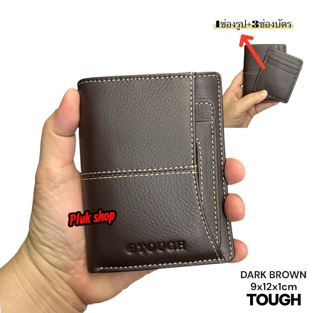 กระเป๋าสตางค์ทรงตั้งใบใหญ่จัมโป้ TOUGH หนังวัวแท้ ชามัว หนังหนา รุ่นนี้ใส่บัตรได้ทุกขนาด+ฝาเหรียญ
