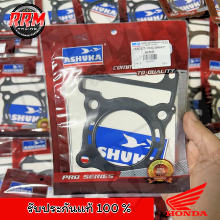 ปะเก็นฝาสูบ Ashuka อาชูกะ ของแท้100% ปะเก็นฝา LEAD125 หลีด125 จีออโน่ PCX160 GIORNO ADV160 CLICK160 คลิก160 ประเก็นฝาไม่