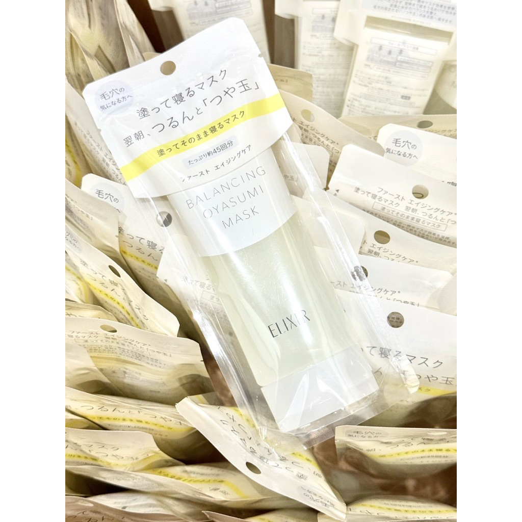 พร้อมส่ง 💗ผลิตปี2026 ELIXIR Balancing Oyasumi Mask 🧡
