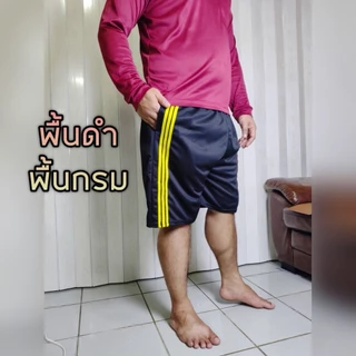 (แพคโหล 12 ตัว) กางเกงวอร์มขาสั้น แต่งแถบ ผ้าวอร์ม ใส่สบาย ใส่ได้ทั้งชายและหญิง