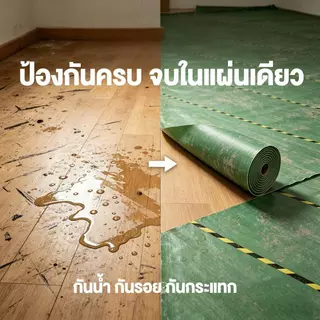 CODฟิล์มป้องกันพื้น สำหรับงานก่อสร้างและตกแต่ง หนาและทนต่อการสึกหรอ ฟิล์มพื้นไซต์งาน เหมาะสำหรับการปูกับพื้น