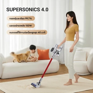 [New 2026] Airbot Supersonics 4.0 - เครื่องดูดฝุ่นไร้สาย ใช้งานได้ยาวนาน 40 นาที แรงดูดสูงสุด 20,000 Pa