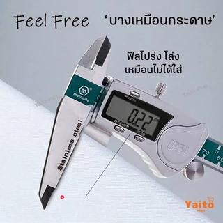 กางเกงในชายไร้ขอบ ลื่น บางสุด 0.22 mm Ultra-thin Seamless design 🔥มีส่งด่วน รุ่น Feel free