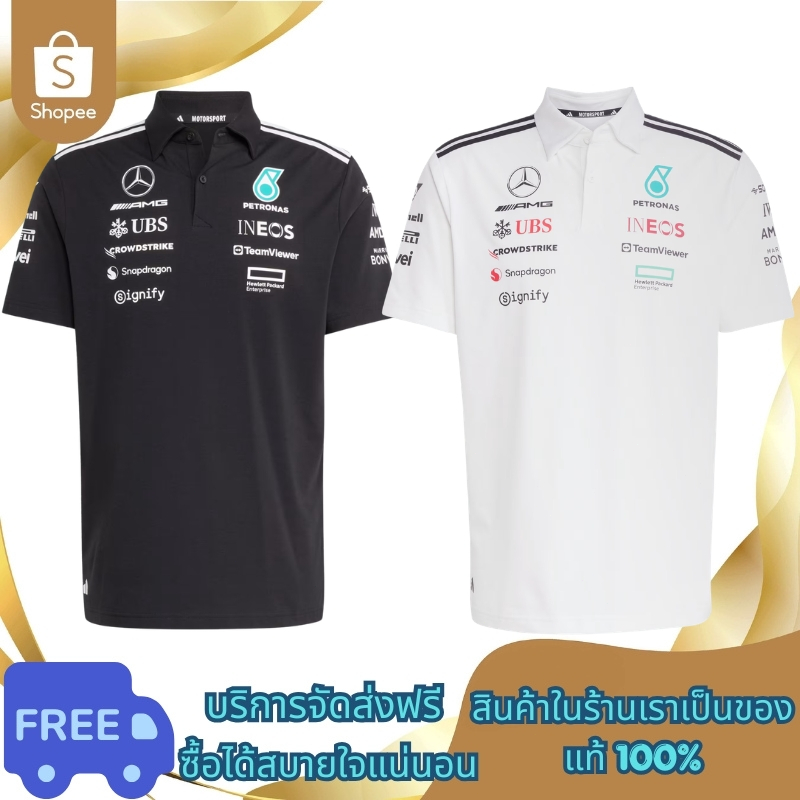 🔥แท้100% เสื้อกีฬา MERCEDES - AMG PETRONAS FORMULA ONE TEAM POLO