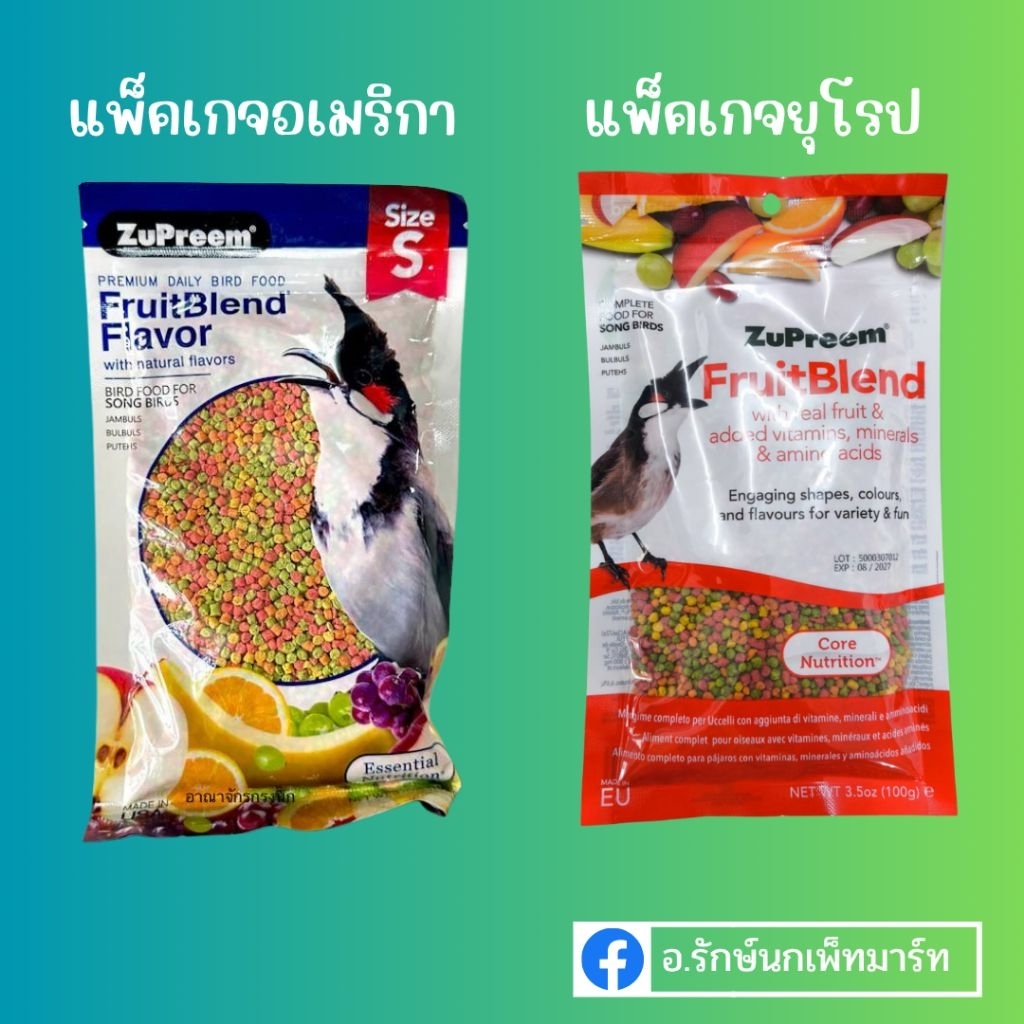 (12 ซอง) **ซูพรีม 100 กรัม** ZuPreem (Size S) อาหารนกกรงหัวจุก สุพรีม เม็ดผลไม้รวม บำรุงขนสวย สุขภาพแข็งแรง ราคา ถูกที่สุด ดีลบีเคเค แกลเลอรีภาพที่ 3
