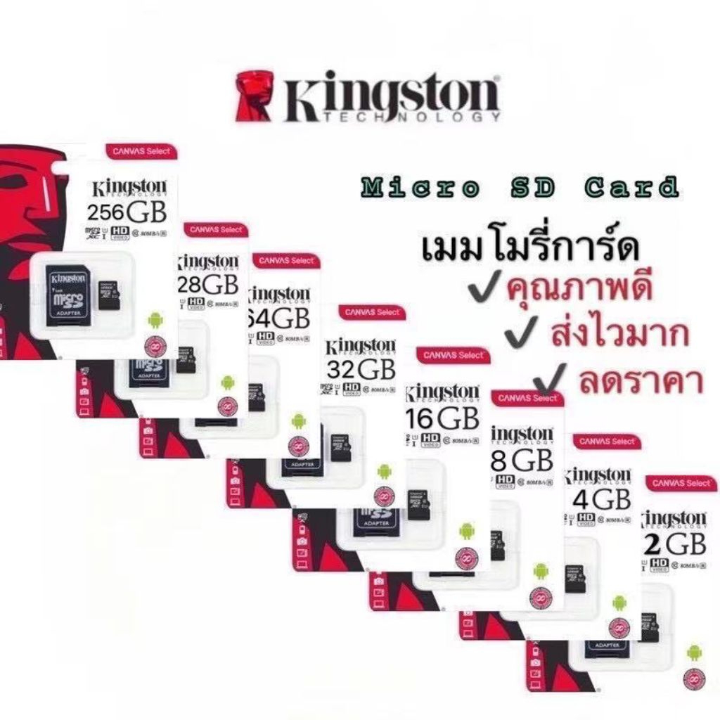Kingston Micro SD Card Class10 32GB/64GB/128GB/256GB/512GB สำหรับมือถือ กล้องติดรถยนต์