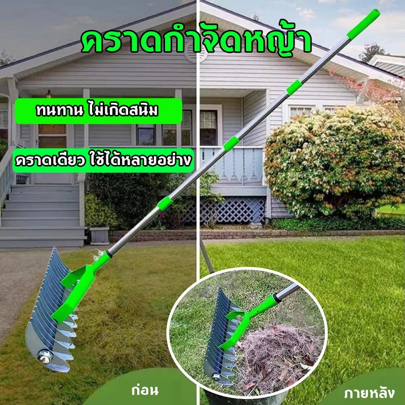 คราดหญ้าเหล็กอเนกประสงค์ 3IN1 คราดใบไม้ คราดวัชพืช พรวนดิน ทำสวนได้ทุกงาน แข็งแรงทนทาน ด้ามจับกระชับมือ