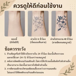 ส่งCODในไทย📦สติกเกอร์รอยสักสมุนไพรลวดลายเรขาคณิตย้อนยุคเหมือนสักจริง กันน้ำ ไม่เจ็บผิว ติดทนนาน15 วัน