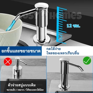 เครื่องจ่ายน้ำยาล้างจานอ่างครัวรองรับการไหลเวียนปริมาณมาก, ปั๊มกดน้ำยาล้างจานหัวสูงขึ้น, เครื่องกระจายน้ำยาพร้อมท่อต่อขย