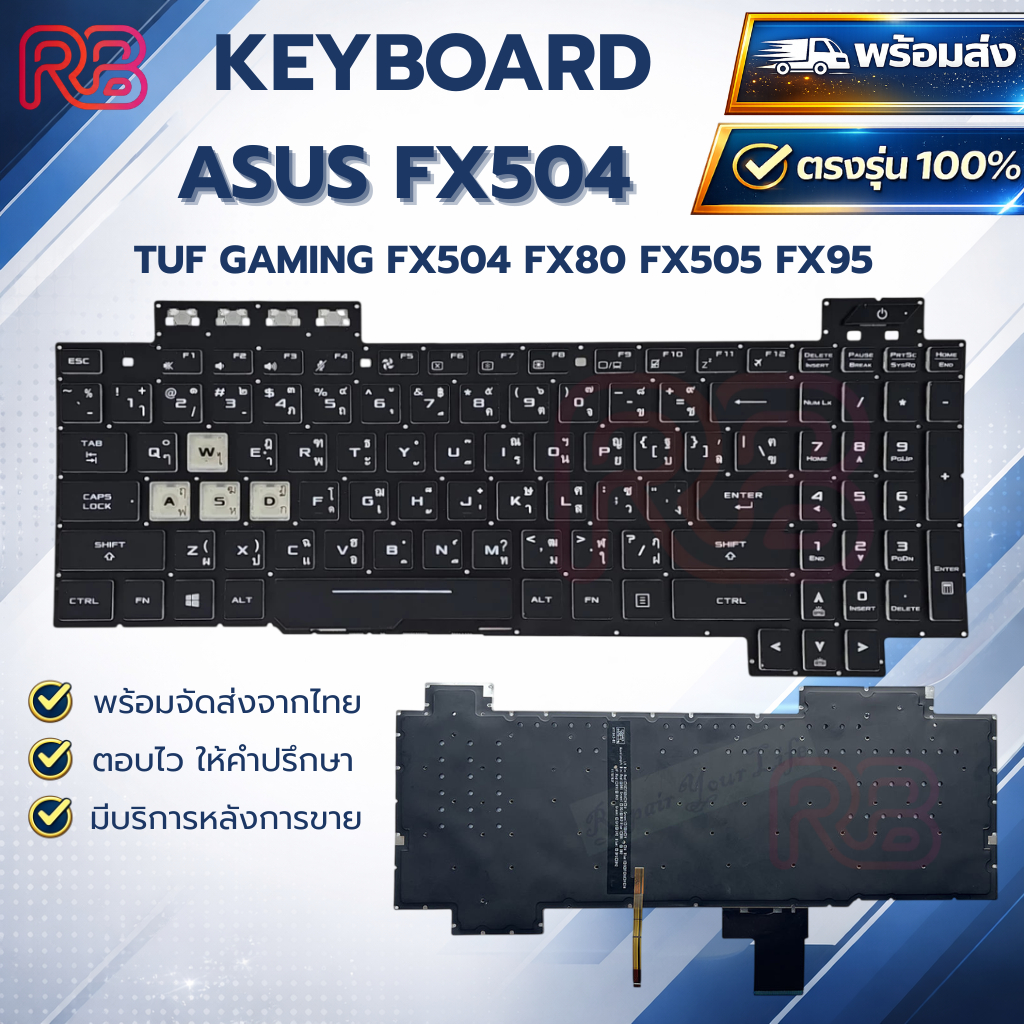 Keyboard Notebook คีย์บอร์ดโน๊ตบุ๊ค Asus TUF GAMING FX504 FX505 FX80 FX95