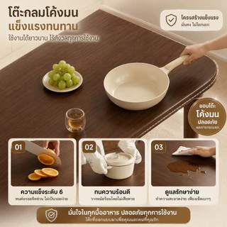 โต๊ะกินข้าว โต๊ะอาหาร 4/6 คน 140/120/100CM สไตล์มินิมอล ขาเหล็กแข็งแรง กันน้ำ กันชื้น เช็ดทำความสะอาดง่ายประหยัดพื้นที่