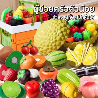 【34ชิ้น】ของเล่นเด็ก ของเล่นผักผลไม้หั่นได้ ตัดผลไม้ ผลไม้ปลอม ผักปลอม กล่องเก็บรูปทรงแอปเปิ้ล