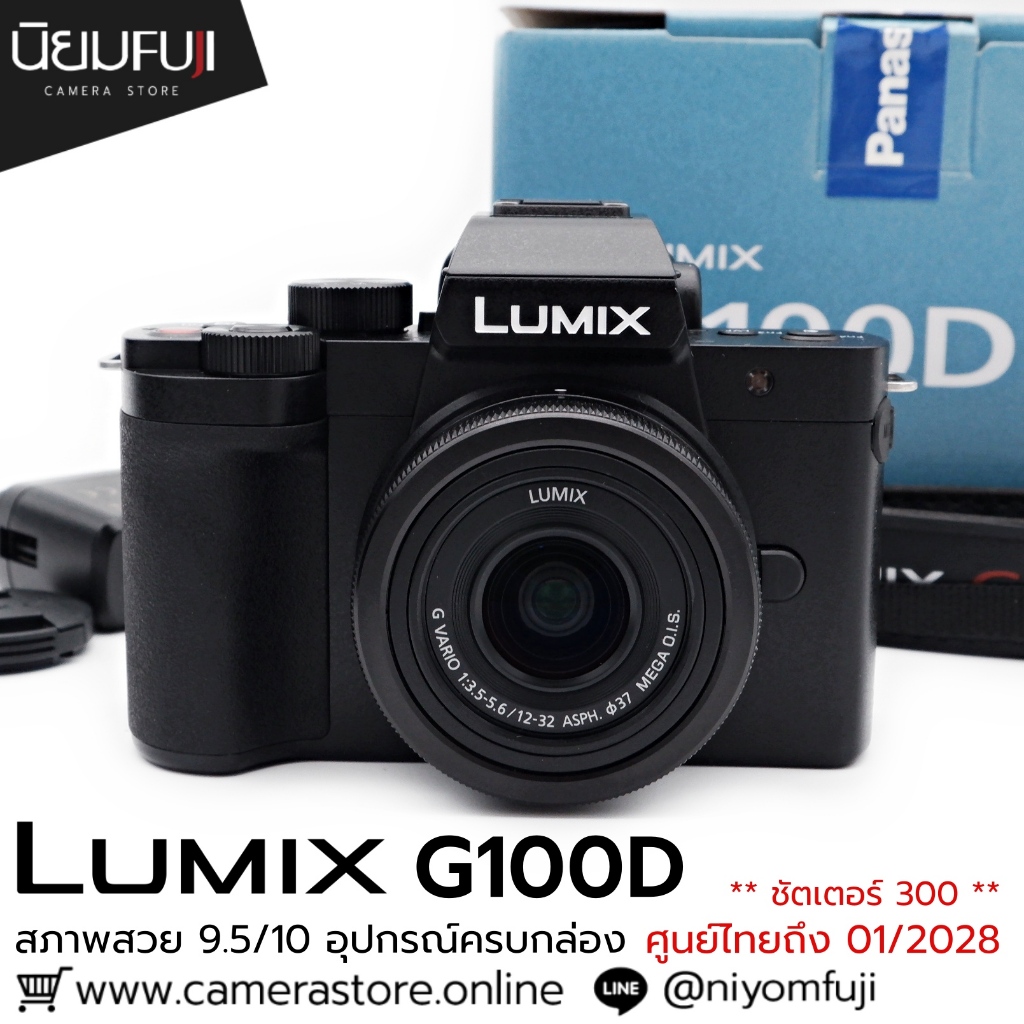 Lumix G100D Lumix กล้องราคาถูก กล้องลูมิกราคาถูก
