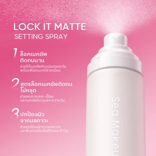 Sea Makeup Lock It Matte Acne Setting Spray - สเปรย์ล็อคเมคอัพ กันน้ำ กันเหงื่อ ติดทนนาน หน้าเงาดูโกลว์ ไม่หลุดติดแมสก์