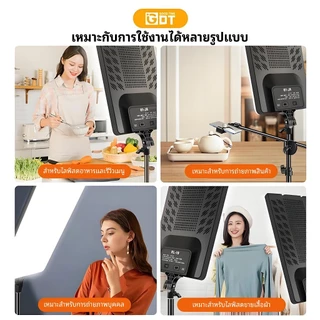 GDT 16/19นิ้ว ไฟถ่ายภาพ ไฟสตูดิโอ ไฟไลฟ์สด พร้อมขาตั้ง2.1m 2700-7500K LED Light พร้อมรีโหมด สำหรับไลฟ์สด จัดสตูดิโอ