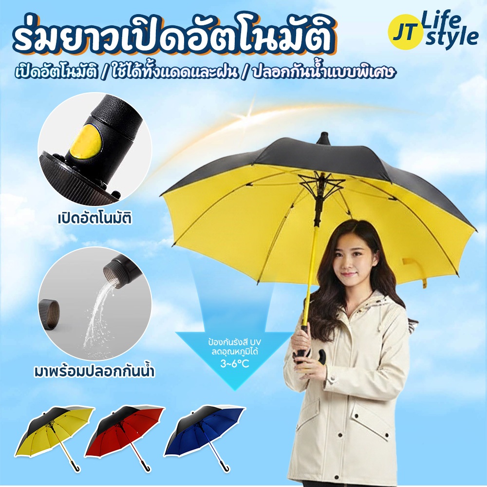 ร่ม มีเคสกันแดด ร่มลายพราง UV ร่มกันฝน ขนาดใหญ่สองชั้น 2-3คน ร่มกันฝนด้ามยาวกลางแจ้ง โครงแข็งแรง /JT Lifestyle