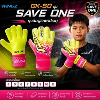 (WINGZลิขสิทธิ์💯)ไซส์ 4-11 ถุงมือโกล์ เด็ก-ผู้ใหญ่/ถุงมือผู้รักษาประตู SAVE ONE ฟิงเกอร์เซฟ เซฟนิ้ว ป้องกันนิ้ว