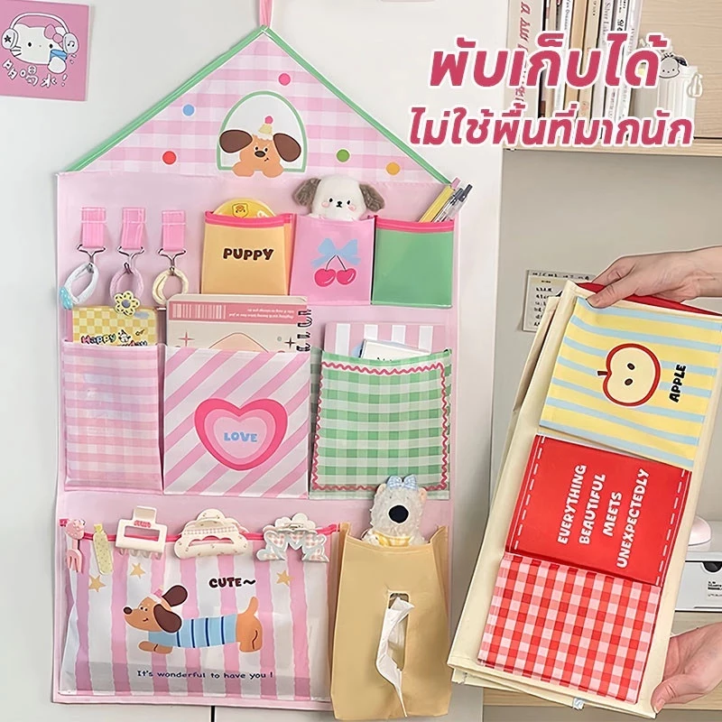กระเป๋าเก็บของแบบแขวนอเนกประสงค์ thumbnail 5
