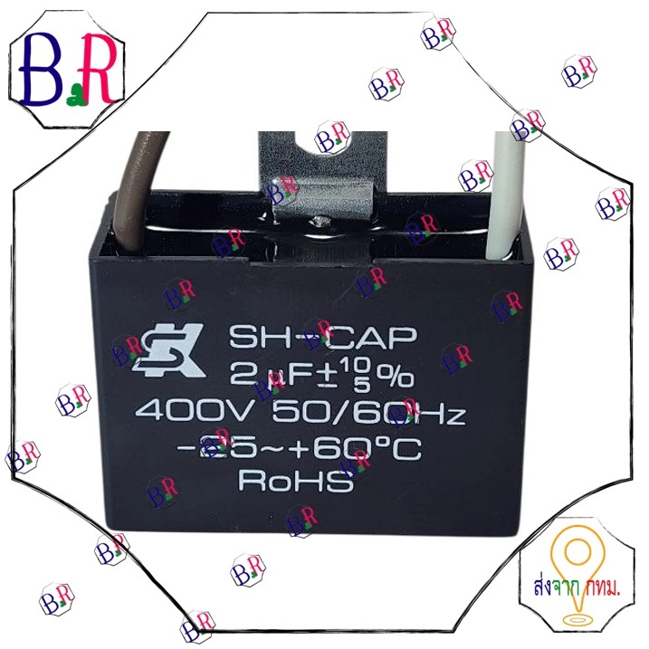 2uf 400V 50/60Hz Hatari  2UF/ 400v อะไหล่แท้ SK (แบบมีสาย) คาปาพัดลม Hatari  capacitor พัดลมตั้งโต๊ะ