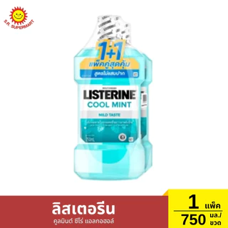 [แพ็คคู่] น้ำยาบ้วนปาก ลิสเตอรีน 750 มล.