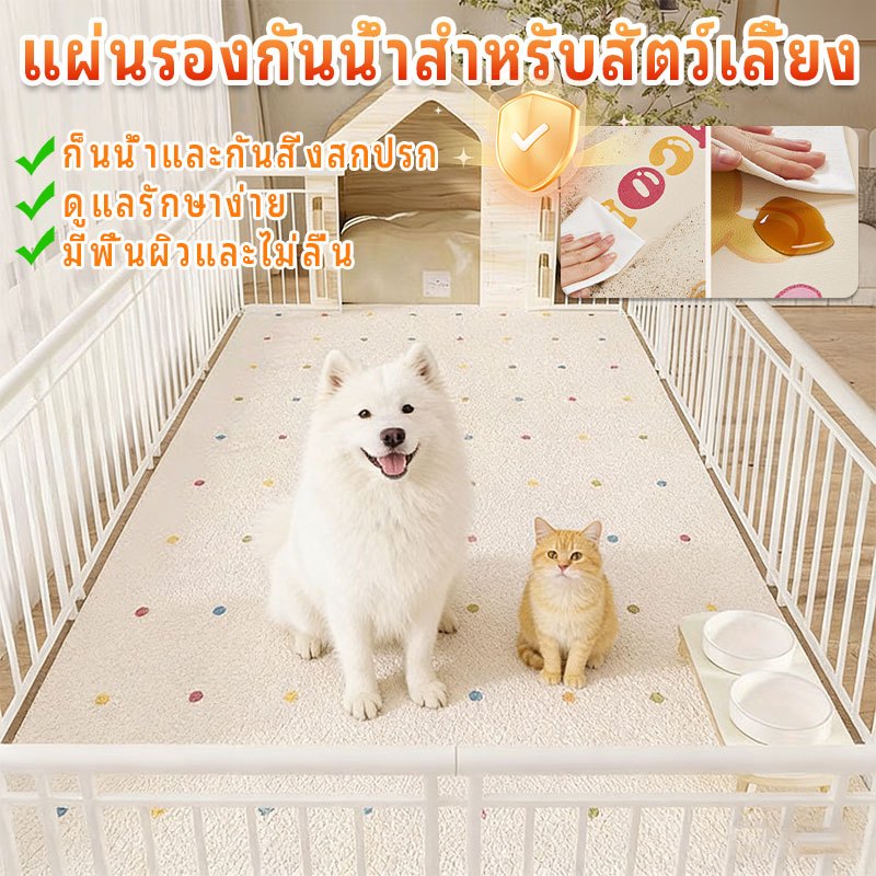 กรงแมว พรม ผ้าปูพื้นสุนัข แผ่นรองแม แผ่นเย็นสัตว์เลี้ยงแผ่นรองสัตว์เลี้ยง PVC พรมปูพื้นหนังกันน้ำสำหรับสุนัข