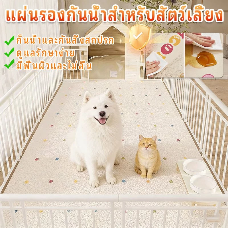 กรงแมว พรม ผ้าปูพื้นสุนัข แผ่นรองแม แผ่นเย็นสัตว์เลี้ยงแผ่นรองสัตว์เลี้ยง PVC พรมปูพื้นหนังกันน้ำสำหรับสุนัข