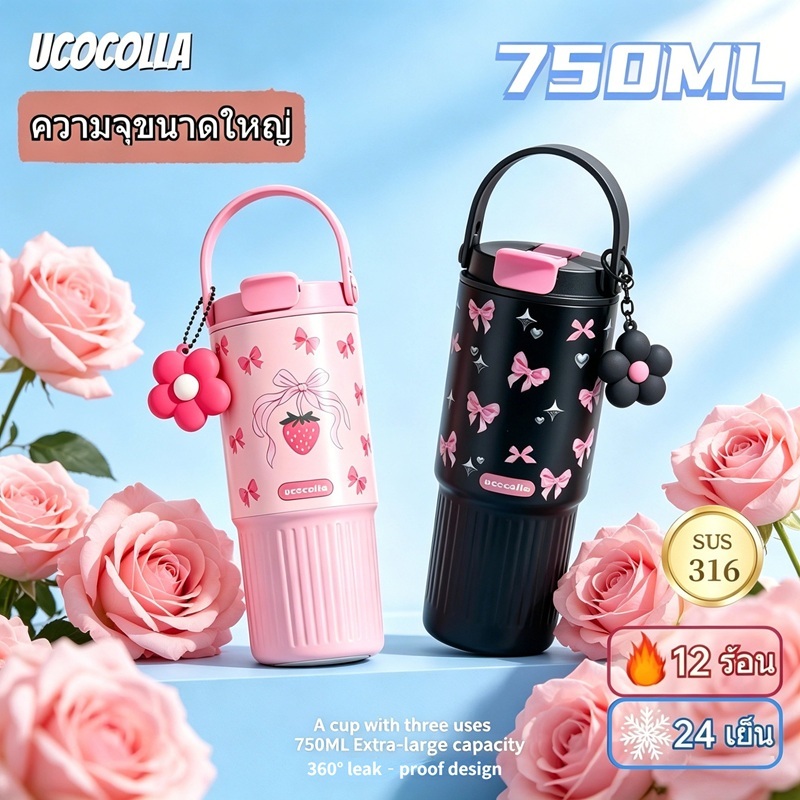 แก้วเก็บความเย็น สแตนเลสแท้ ขนาด 710ML พร้อมที่จับ และฝาปิดหลอด เก็บเย็น-ร้อนได้นาน นอกบ้าน แบบพกพา