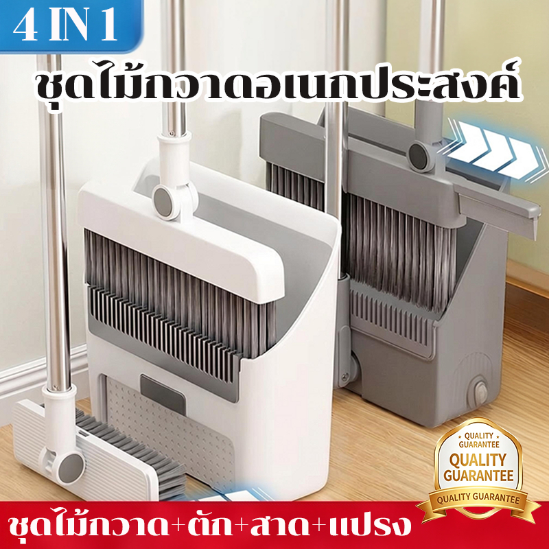 ชุดไม้กวาด 4 in 1 พับเก็บได้ พร้อมที่ตักผงและแปรงขัดพื้น หมุนได้ 180° ชุดไม้กวาดไม้กวาด แข็งแรง