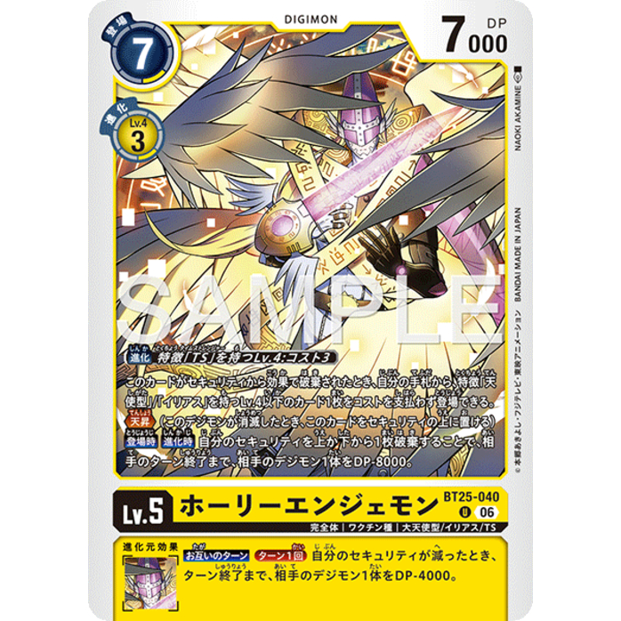 BT25-040 MagnaAngemon U Yellow Digimon Card การ์ดดิจิม่อน เหลือง ดิจิม่อนการ์ด