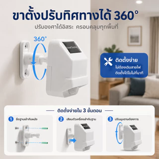 Chunhee เซนเซอร์ตรวจจับความเคลื่อนไหว กริ่งร้านค้าไร้สาย 38 เสียงปรับระดับ มีจอเวลา ติดตั้งง่าย ใช้บ้านและร้าน COD