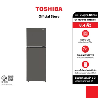 TOSHIBA ตู้เย็น 2 ประตู ความจุ 8.4 คิว ระบบอินเวอร์เตอร์ ประหยัดไฟ เบอร์ 5 (5 ดาว) รุ่น GR-RT310WE-PMTH