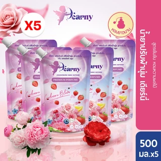 ใหม่! Dearny น้ำยาปรับผ้านุ่ม เดียร์นี่ กลิ่น แคชเมียร์บลูม 500มล. ยกลัง สูตรเข้มข้น หอมติดผ้ายาวนาน