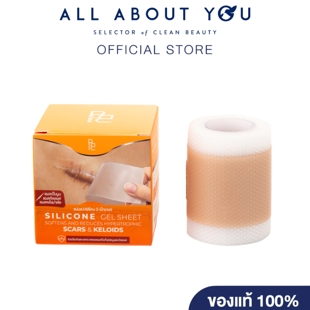 Be Better Silicone Gel Sheet 4 * 150 cm (แผ่นแปะซิลิโคน บี เบ็ทเทอร์ )