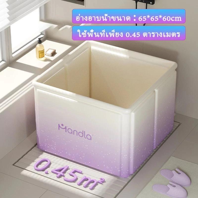 อ่างอาบน้ำพับเก็บ ทรงสี่เหลี่ยมผืนผ้าหนา5ชั้น โครงสร้างแข็งแรง แช่น้ำร้อนเย็นสบาย ใช้อาบน้ำที่บ้าน สำหรับเด็กและผู้ใหญ่ thumbnail 7