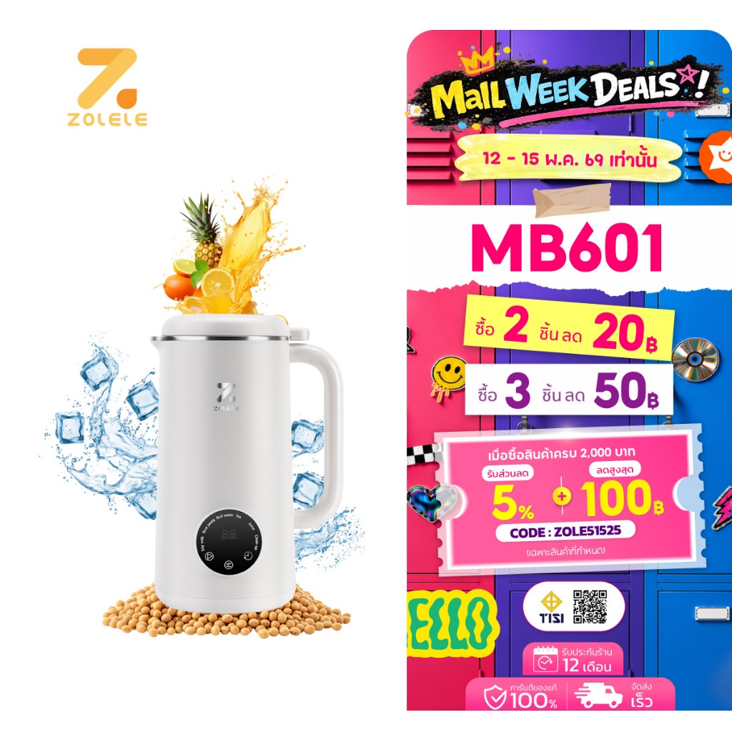 ZOLELE เครื่องปั่น อเนกประสงค์ เครื่องทำน้ำเต้าหู้ 0.6L กำลังไฟสูง 150W ใบมีดสแตนเลส 10 ใบ 6 ฟังก์ชั