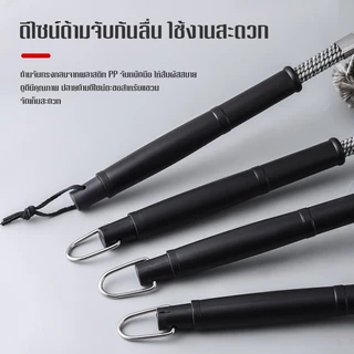 แปรงทำความสะอาด แปรงขัดตะแกรงย่างบาร์บีคิว แปรงทำความสะอาดตะแกรงบาร์บีคิว แปลงทำความสะอาดอเนกประสงค์