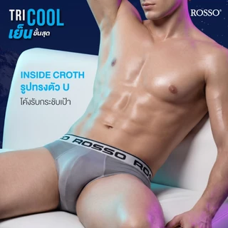 Rosso Tri-Coolชั้นในชาย นวัตกรรมผ้าเย็นพิเศษ CoolX Mesh แห้งไว ช่องระบายอากาศพิเศษในจุดอับชื้น (แพ็ค 1ตัว)