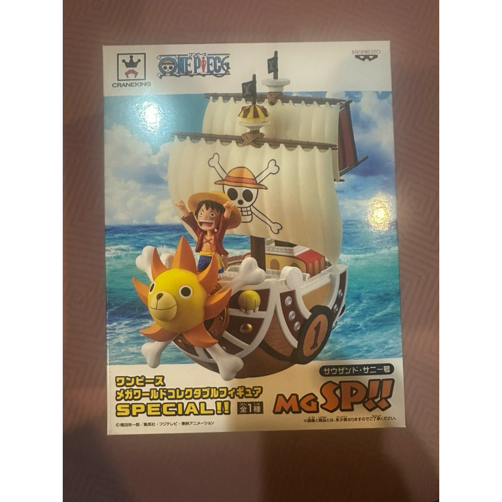 One Piece MG SP‼️ Thousand Sunny Ship – มือ2 แมวทอง