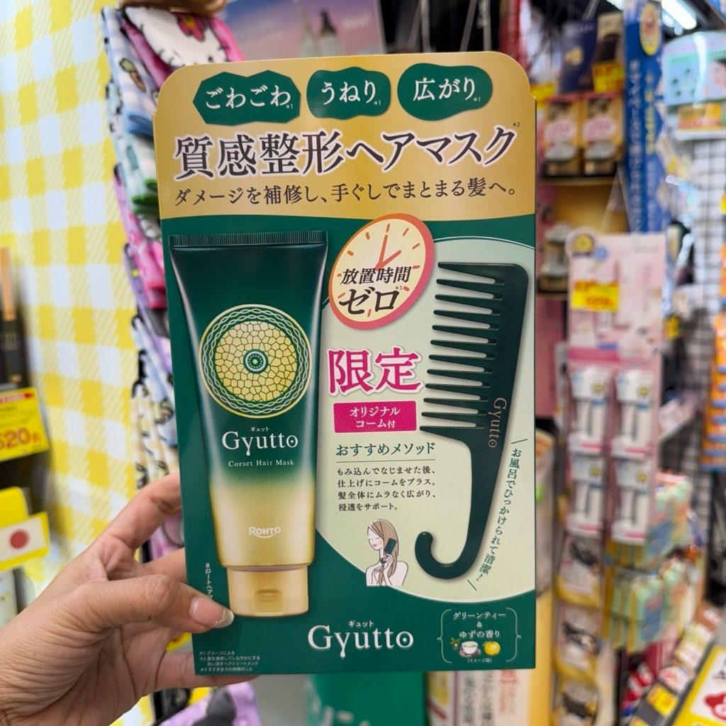 🇯🇵พรีออเดอร์ญี่ปุ่นส่งต้นเดือนมิถุนา🇯🇵 Gyutto Corset Hair Mask มาร์คผมตัวตึงจากญี่ปุ่น