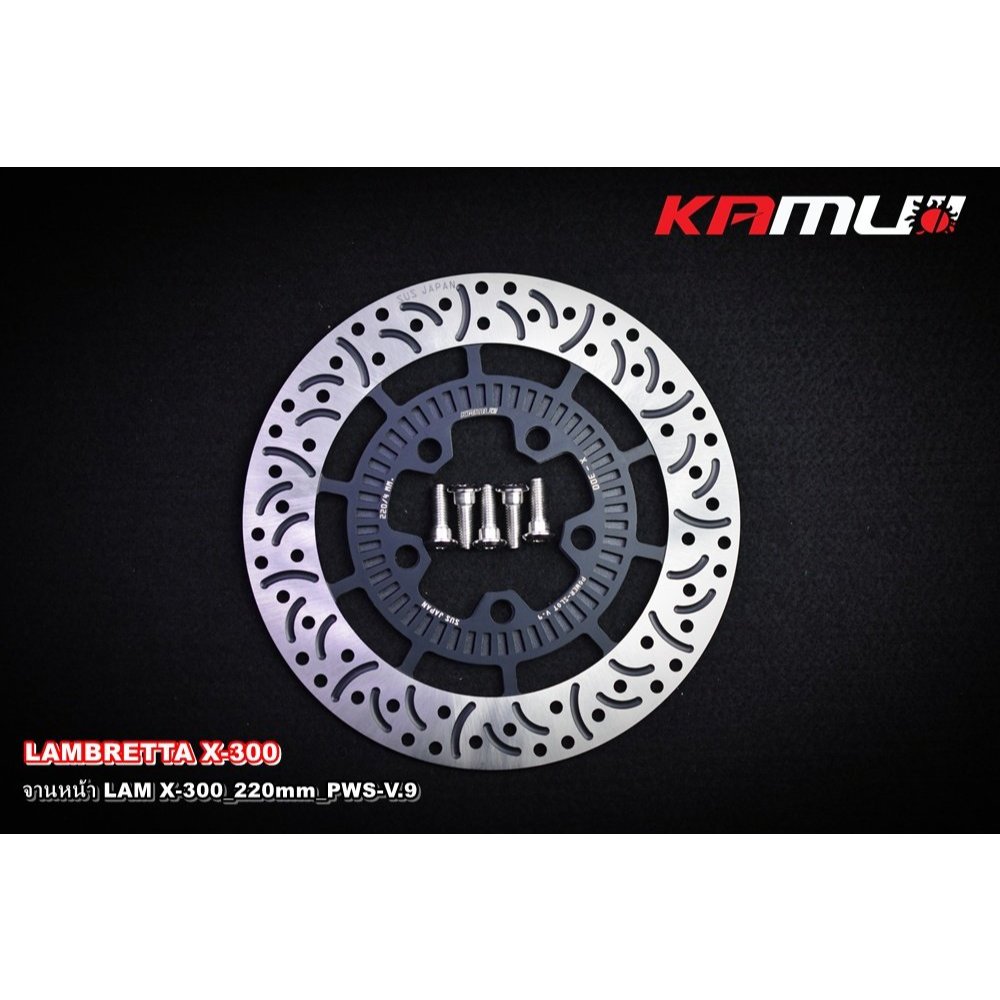 จานดิสก์ หน้า Lambretta X-300 POWER-SLOT V.9 KAMUI(0635)