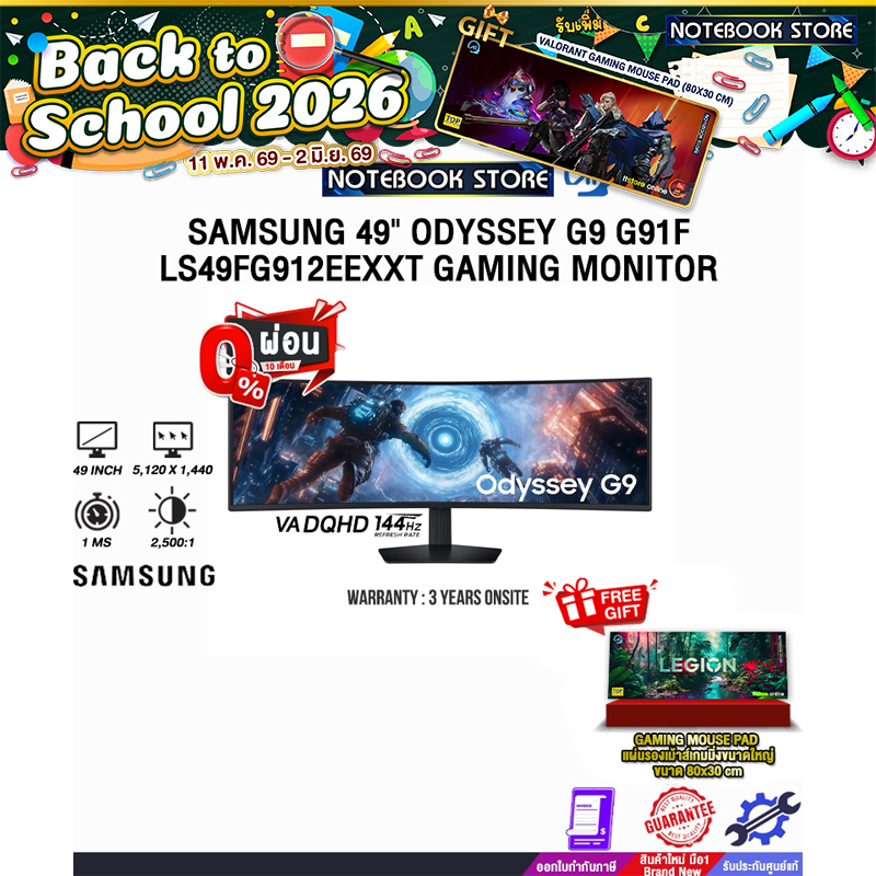 [ผ่อน 0% 10 ด.]SAMSUNG 49" ODYSSEY G9 G91F LS49FG912EEXXT GAMING MONITOR (VA DQHD 144Hz)/ประกัน 3 Ye