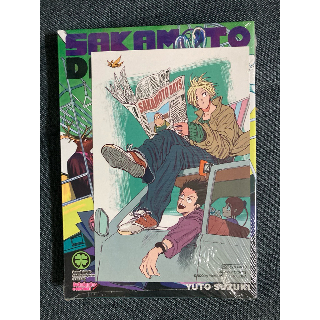 (พร้อมส่ง) SAKAMOTO DAYS เล่ม 4 +โปสการ์ด