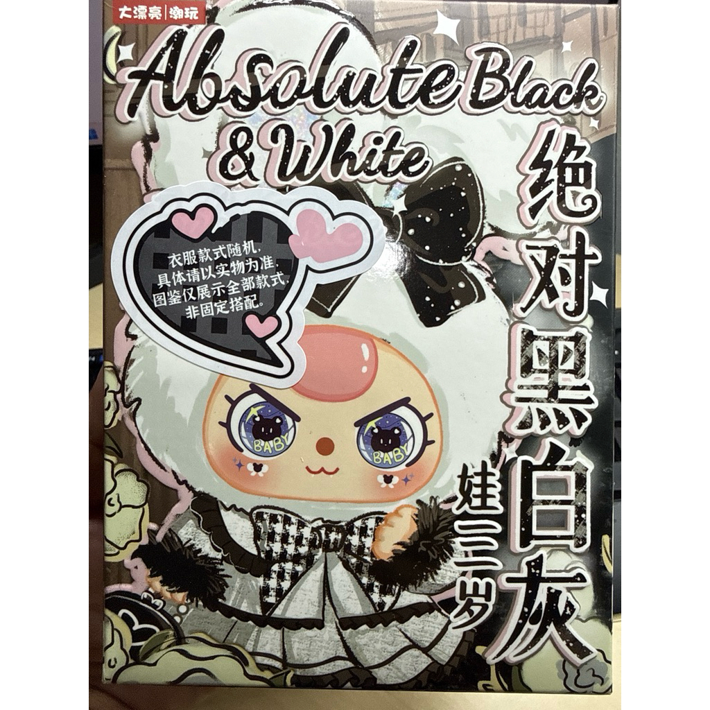 พร้อมส่งในไทย bbt absolute black & white เช็คตัว