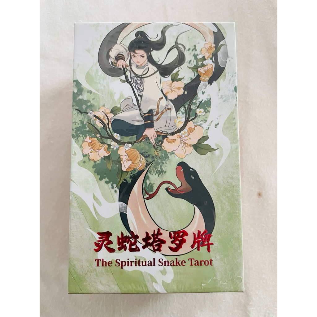 The spiritual snake tarot มือ 2 สภาพดี