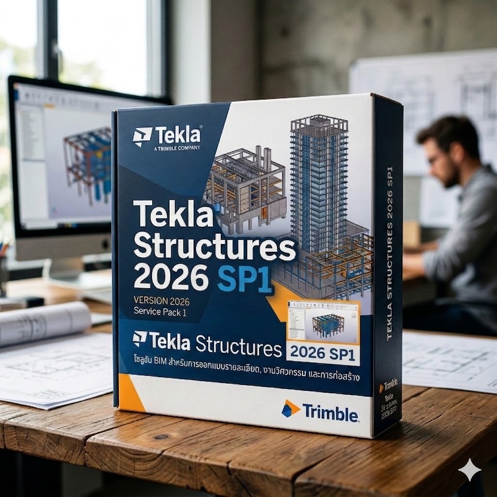 Tekla Structures 2026 SP1 ซอฟต์แวร์ออกแบบโครงสร้าง 3D BIM ระดับมืออาชีพ(Boxed Version)(รองรับWindows)
