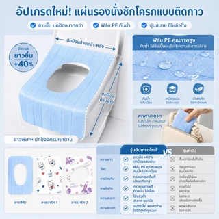 【COD】แผ่นรองนั่งชักโครก แบบพกพา สะอาด ปลอดภัย 1แพ็ค10ชิ้น คลุมสะอาดทั่วถึงมี บรรจุซองแยกแต่ละชิ้น