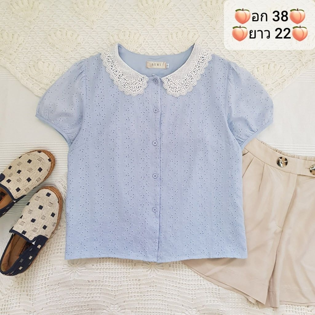 (H084) เสื้อลูกไม้​ สีฟ้า​ แต่งคอปกน่ารักมากๆ​ อก​ 38 นิ้ว​ ยาว​ 22 นิ้ว​