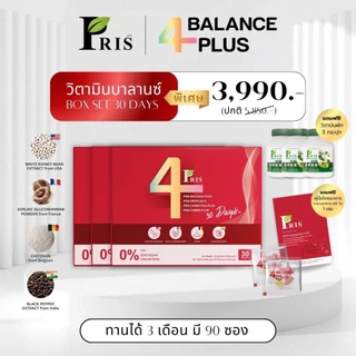 (ร้านหลักบริษัท) ถูก ลดเยอะ PRIS 4BALANCE PLUS พริสโฟร์บาลานซ์ ค้างหลังคลอด ชุดวิตามิน4สูตร